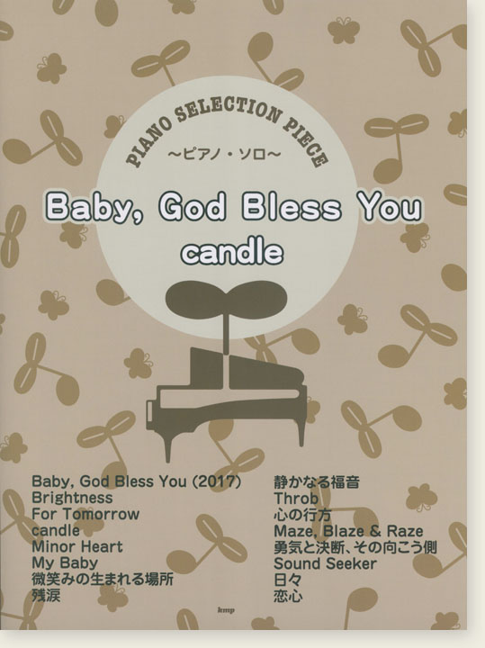 Piano Selection Piece Baby, God Bless You／candle