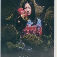 ピアノ弾き語り  日食なつこ 日食なつこ - 'hunch_A' Live Video / ピアノ弾き語りver