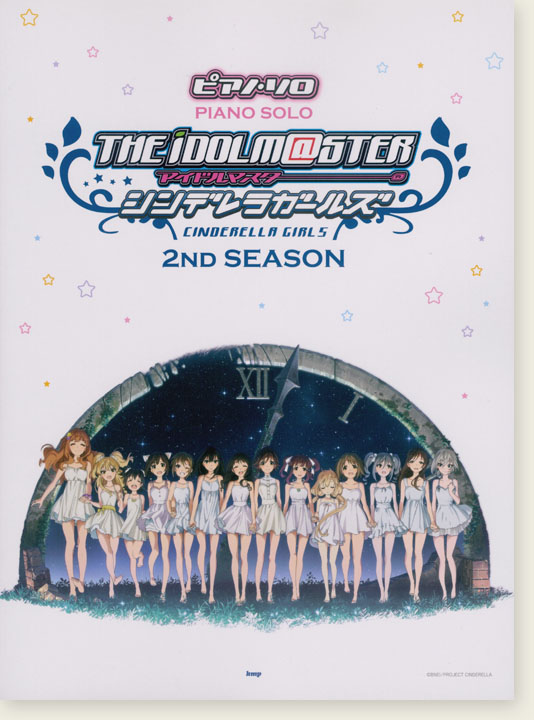 ピアノ・ソロ  アイドルマスター シンデレラガールズ 2nd SEASON