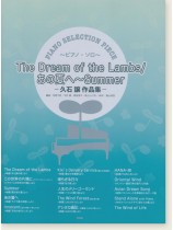 Piano Selection Piece  ~ピアノ‧ソロ~ The Dream of the Lambs/あの夏へ~Summer -久石譲作品集- Piano Selection Piece  ~ピアノ‧ソロ~ The Dream of the Lambs/あの夏へ~Summer -久石譲作品集-