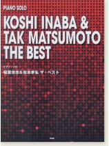 Piano Solo 稲葉浩志&松本孝弘 ザ・ベスト Piano Solo 稲葉浩志&松本孝弘 ザ・ベスト