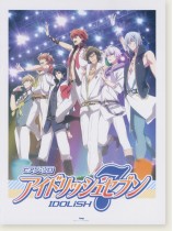ピアノ・ソロ	アイドリッシュセブン IDOLiSH 7 ピアノ・ソロ	アイドリッシュセブン IDOLiSH 7