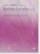 Marimba Favorites 演奏CD付名曲集 マリンバフェバリッツ Vol.1