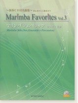 (絕版)Marimba Favorites 演奏CD付名曲集 マリンバフェバリッツ Vol.3 (絕版)Marimba Favorites 演奏CD付名曲集 マリンバフェバリッツ Vol.3