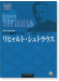 ピアノ 連弾 ドラゴン リヒャルト・シュトラウス <演奏CD付き>【CD+樂譜】