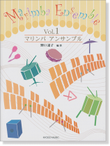 Marimba Ensemble マリンバ アンサンブル 1 Marimba Ensemble マリンバ アンサンブル 1
