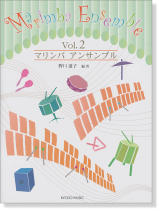 Marimba Ensemble マリンバ アンサンブル 2
