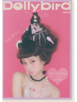 Dollybird Vol.24 Dollybird Vol.24