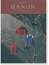 Doll Sewing Book「HANON」-Arrangement-