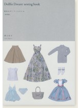 Dollfie Dream sewing book 基本のガーリィスタイル[春夏編]