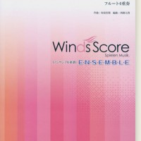 4万円以上お得！ウィンズスコア豪華17点セット 4以上お得！ウィンズスコア豪華17点セット