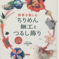 ちりめん細工 季節 行事を楽しめる12ヶ月 ちりめんリース セット