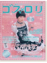 ゴスロリ 【Vol.15】 手作りのゴシック&ロリータファッション ゴスロリ 【Vol.15】 手作りのゴシック&ロリータファッション