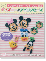 4032 ディズニーのアイロンビーズ 4032 ディズニーのアイロンビーズ