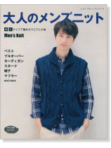4088 大人のメンズニット Men's Knit 4088 大人のメンズニット Men's Knit