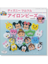 4237 ディズニーツムツム アイロンビーズ 4237 ディズニーツムツム アイロンビーズ