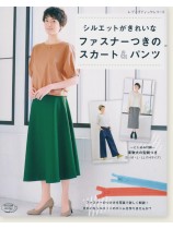4360 ファスナーつきのスカート&パンツ 4360 ファスナーつきのスカート&パンツ