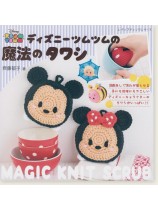 4393 ディズニーツムツムの魔法のタワシ 4393 ディズニーツムツムの魔法のタワシ