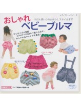 4412 おしゃれベビーブルマ 4412 おしゃれベビーブルマ