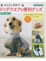 4464 ドッグウエアと便利グッズ 4464 ドッグウエアと便利グッズ