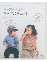 4468 キッズ&ベビーのとっておきニット 4468 キッズ&ベビーのとっておきニット