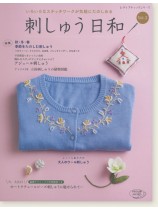 4509 刺しゅう日和 Vol.2 4509 刺しゅう日和 Vol.2