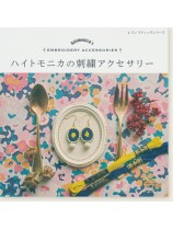 4514 ハイトモニカの刺繍アクセサリー 4514 ハイトモニカの刺繍アクセサリー
