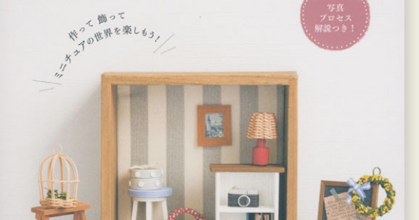 エコクラフトミニチュア 正規品，新作登場 エコクラフトミニチュア