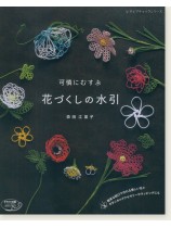 4619 可憐にむすぶ花づくしの水引 4619 可憐にむすぶ花づくしの水引