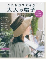 4626 かたちがステキな大人の帽子 4626 かたちがステキな大人の帽子