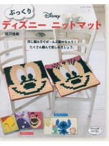 4647 ぷっくりディズニーニットマット 4647 ぷっくりディズニーニットマット