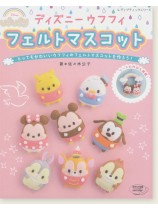 4681 ディズニーウフフィフェルトマスコット 4681 ディズニーウフフィフェルトマスコット