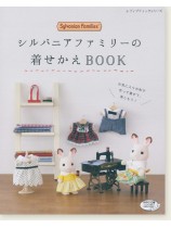 4714 シルバニアファミリーの着せかえBOOK 4714 シルバニアファミリーの着せかえBOOK