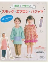 4750 園児&小学生のスモック・エプロン・パジャマ 4750 園児&小学生のスモック・エプロン・パジャマ