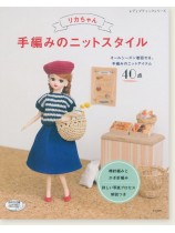 4784 リカちゃん 手編みのニットスタイル 4784 リカちゃん 手編みのニットスタイル