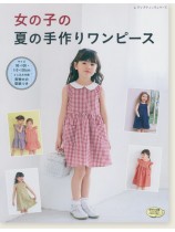 4811 女の子の夏の手作りワンピース 4811 女の子の夏の手作りワンピース