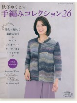 4823 秋冬*ミセス 手編みコレクション 26 4823 秋冬*ミセス 手編みコレクション 26