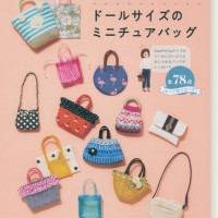 ★ハンドメイド★ ミニチュア ミニバッグ アイスブルー ドールアウトフィット ☆ハンドメイド☆ ミニチュア ミニバッグ アイスブルー ドールアウト