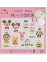 4876 ディズニー KIDEA 刺しゅう図案集
