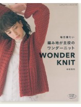 4878 毎日着たい 編み地が主役のワンダーニット Wonder Knit 4878 毎日着たい 編み地が主役のワンダーニット Wonder Knit