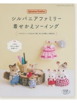 シルバニアファミリー着せかえソーイング 61lYxqXldzL._UF1000,1000_QL80_.jpg