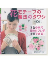 PBS579 花モチーフの魔法のタワシ PBS579 花モチーフの魔法のタワシ