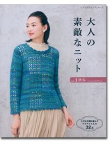 8002 大人の素敵なニット vol.1 秋冬 8002 大人の素敵なニット vol.1 秋冬