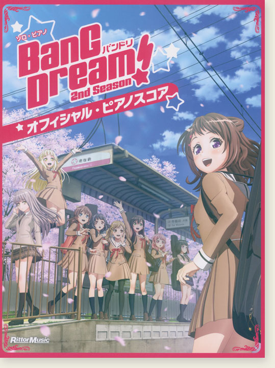 ソロ・ピアノ BanG Dream! バンドリ! 2nd Season オフィシャル・ピアノスコア