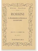Rossini Il Barbiere di Siviglia Ouverture/歌劇《セビーリャの理髪師》序曲 Rossini Il Barbiere di Siviglia Ouverture/歌劇《セビーリャの理髪師》序曲
