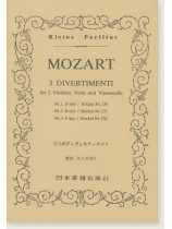 Mozart 3 Divertimenti für 2 Violinen, Viola und Violoncello 3つのディベルティメント Mozart 3 Divertimenti für 2 Violinen, Viola und Violoncello 3つのディベルティメント