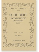 Schubert Rosamunde Ouvertüre Op. 26/《ロザムンデ》序曲 Schubert Rosamunde Ouvertüre Op. 26/《ロザムンデ》序曲