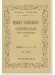 Rimsky-Korsakov Schéhérazade Suite Symphonique Op. 35 交響組曲「シェエラザード」