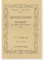 Mendelssohn Konzert für Violine und Orchester, Op. 64/ヴァイオリン協奏曲 ホ短調 Mendelssohn Konzert für Violine und Orchester, Op. 64/ヴァイオリン協奏曲 ホ短調