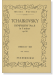 Tchaikovsky チャイコフスキー 交響曲第4番	へ短調